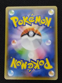 Red's Pikachu 270/SM-P Promo 20th Anniversary Horo Rare LP Japanese Pokemon Card - Image 12