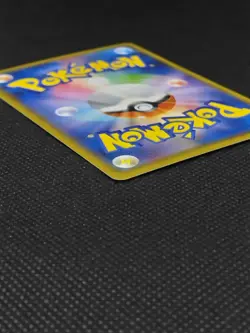 Red's Pikachu 270/SM-P Promo 20th Anniversary Horo Rare LP Japanese Pokemon Card - Image 14