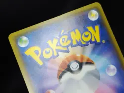 Red's Pikachu 270/SM-P Promo 20th Anniversary Horo Rare LP Japanese Pokemon Card - Image 23