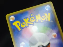 Red's Pikachu 270/SM-P Promo 20th Anniversary Horo Rare LP Japanese Pokemon Card - Image 24