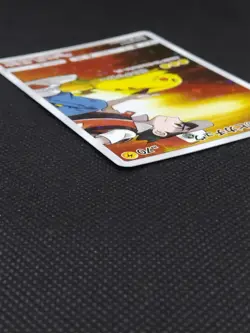 Red's Pikachu 270/SM-P Promo 20th Anniversary Horo Rare LP Japanese Pokemon Card - Image 5