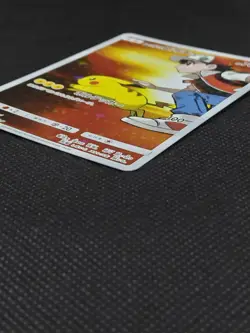 Red's Pikachu 270/SM-P Promo 20th Anniversary Horo Rare LP Japanese Pokemon Card - Image 6