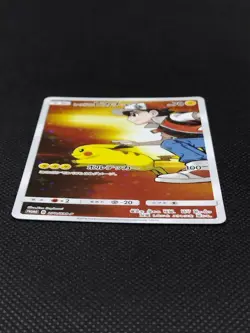 Red's Pikachu 270/SM-P Promo 20th Anniversary Horo Rare LP Japanese Pokemon Card - Image 8