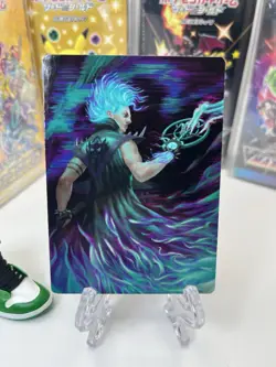 Winter Cursed Rider Art Card 7/54 Aetherdrift - Image 1