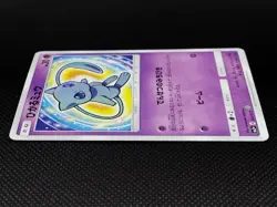 Shining Mew 041/072 SM3+ Shining Legends Holo Rare MP Japanese PokÃ©mon Card 2017 - Image 11