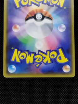 Shining Mew 041/072 SM3+ Shining Legends Holo Rare MP Japanese PokÃ©mon Card 2017 - Image 14