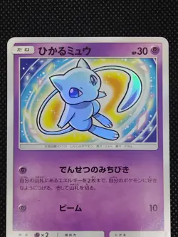 Shining Mew 041/072 SM3+ Shining Legends Holo Rare MP Japanese PokÃ©mon Card 2017 - Image 2