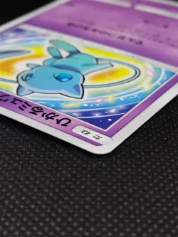 Shining Mew 041/072 SM3+ Shining Legends Holo Rare MP Japanese PokÃ©mon Card 2017 - Image 4