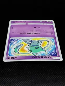 Shining Mew 041/072 SM3+ Shining Legends Holo Rare MP Japanese PokÃ©mon Card 2017 - Image 9