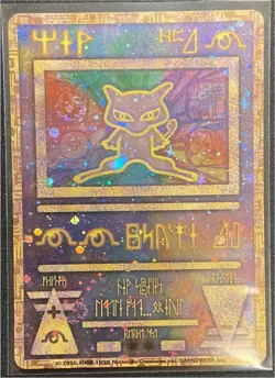 Ancient Mew Ⅱ CORRECTED NINTENDO Movie Promo Pokemon Card 1999 Japanese 757662 - Image 1