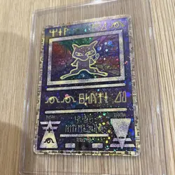 Ancient Mew Ⅱ CORRECTED NINTENDO Movie Promo Pokemon Card 1999 Japanese 757663 - Image 10