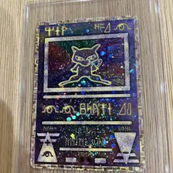 Ancient Mew Ⅱ CORRECTED NINTENDO Movie Promo Pokemon Card 1999 Japanese 757663 - Image 11