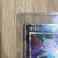 Ancient Mew Ⅱ CORRECTED NINTENDO Movie Promo Pokemon Card 1999 Japanese 757663 - Image 3