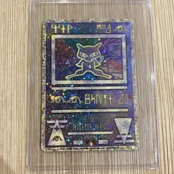 Ancient Mew Ⅱ CORRECTED NINTENDO Movie Promo Pokemon Card 1999 Japanese 757663 - Image 8