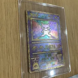 Ancient Mew Ⅱ CORRECTED NINTENDO Movie Promo Pokemon Card 1999 Japanese 757663 - Image 9