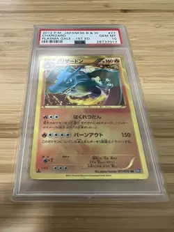 JAPANESE Pokemon PSA 10 Shiny Gold CHARIZARD 077 BW UR Plasma 1st Ink Error Card - Image 1