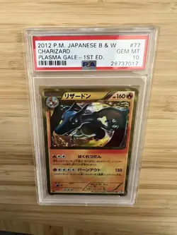 JAPANESE Pokemon PSA 10 Shiny Gold CHARIZARD 077 BW UR Plasma 1st Ink Error Card - Image 4