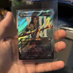 MTG Fang, Fearless l'Cie Final Fantasy Borderless Surge Foil Japanese NM - Image 1