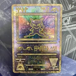 Ancient Mew Ⅱ CORRECTED Movie Promo Pokemon Card 1999 Japanese & Booklet 757662 - Image 2