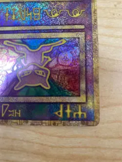 Ancient Mew 2019 Mewtwo Strikes Back Evolution Pokemon Card Japanese 757564 - Image 9