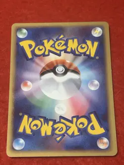 Pokemon Card Munchlax DPBP#173 2006 Space-Time Creation - Image 2