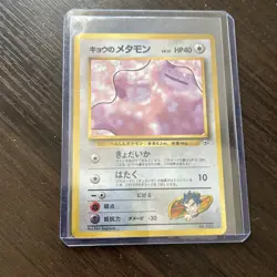 Koga's Ditto No. 132 Japanese Gym Challenge LP Trading Card Game Pokemon - Image 1