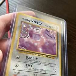 Koga's Ditto No. 132 Japanese Gym Challenge LP Trading Card Game Pokemon - Image 2
