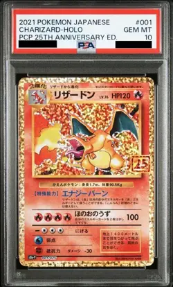 PSA 10 Charizard 001/025 25th Anniversary Edition Promo Pokemon Card Japanese - Image 1