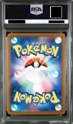 PSA 10 Charizard 001/025 25th Anniversary Edition Promo Pokemon Card Japanese - Image 2
