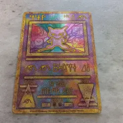 Ancient Mew 2019 Mewtwo Strikes Back Evolution Pokemon Card Japanese 757565 - Image 2