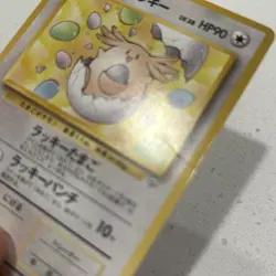___'s Chansey No. 113 Lucky Egg Player's Promo Gym Pokemon Card | Japanese | PLD - Image 2