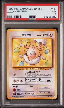 PSA 7 ___'s Chansey Japanese Gym 2 White Diamond Pokemon 1999 Blank's Chansey NM - Image 1