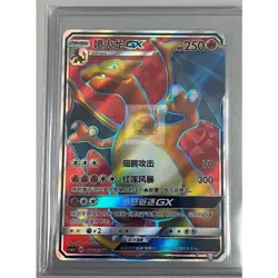 Pokemon S-Chinese Card Sun&Moon CSM1aC-168 Charizard-GX Holo Mint Charizard Hot！ - Image 1