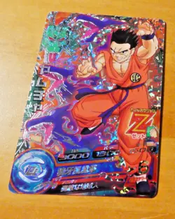 DRAGON BALL Z GT DBZ DBS HEROES CARD PRISM HOLO CARD HG7-CP8 JAPAN 2013 NM - Image 1