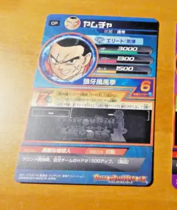 DRAGON BALL Z GT DBZ DBS HEROES CARD PRISM HOLO CARD HG7-CP8 JAPAN 2013 NM - Image 2