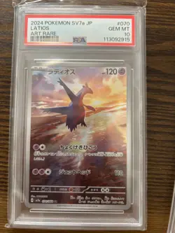 PSA 10 Sequential Set Latias ex SAR 087/064 Latios AR Pokemon Card Japanese JP - Image 3