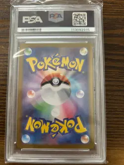 PSA 10 Sequential Set Latias ex SAR 087/064 Latios AR Pokemon Card Japanese JP - Image 4