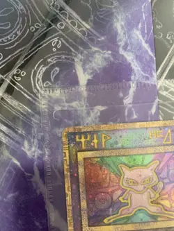 Ancient Mew Ⅱ CORRECTED Movie Promo Pokemon Card 1999 Japanese & Booklet 757663 - Image 12