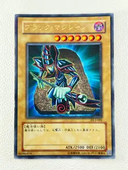 [NM] Dark Magician Yu-Gi-Oh DL2-005 Ultra Parallel Rare yugioh Japanese V164 - Image 13