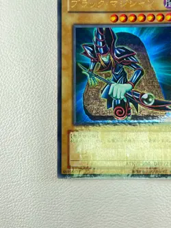 [NM] Dark Magician Yu-Gi-Oh DL2-005 Ultra Parallel Rare yugioh Japanese V164 - Image 17