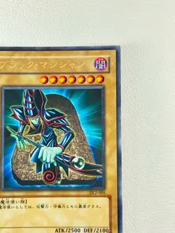 [NM] Dark Magician Yu-Gi-Oh DL2-005 Ultra Parallel Rare yugioh Japanese V164 - Image 4