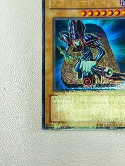 [NM] Dark Magician Yu-Gi-Oh DL2-005 Ultra Parallel Rare yugioh Japanese V164 - Image 5