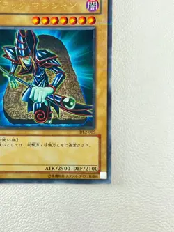 [NM] Dark Magician Yu-Gi-Oh DL2-005 Ultra Parallel Rare yugioh Japanese V164 - Image 6