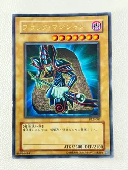 [NM] Dark Magician Yu-Gi-Oh DL2-005 Ultra Parallel Rare yugioh Japanese V164 - Image 7
