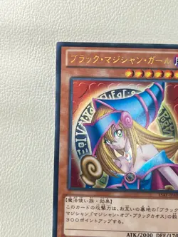 [NM] Dark Magician Girl Yu-Gi-Oh Japanese 15AY-JPA04 Ultra Rare yugioh JM13 - Image 14