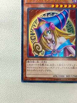 [NM] Dark Magician Girl Yu-Gi-Oh Japanese 15AY-JPA04 Ultra Rare yugioh JM13 - Image 4