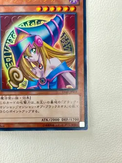 [NM] Dark Magician Girl Yu-Gi-Oh Japanese 15AY-JPA04 Ultra Rare yugioh JM13 - Image 5