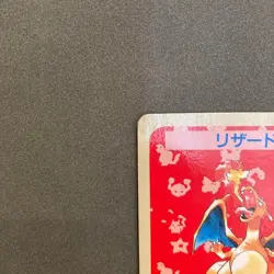 Pokemon Card Topsun Charizard Pokemon Card Rare  No.006 Japanese Nintendo 1995 - Image 2