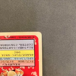 Pokemon Card Topsun Charizard Pokemon Card Rare  No.006 Japanese Nintendo 1995 - Image 5