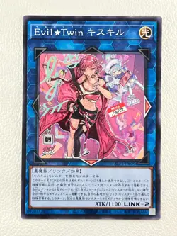 [NM] Evil☆Twin Ki-sikil Yu-Gi-Oh Japan SLF1-JP079 Normal Parallel Selection 5 - Image 1